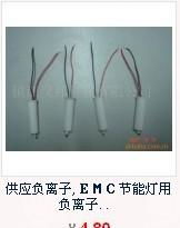 供應電發夾、電夾板專用負離子發生器 價格、廠家與圖片全解析，兼談電吹風應用